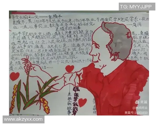 刘泽一的成长之路：从平凡少年到卓越人才的奋斗历程与心路历程